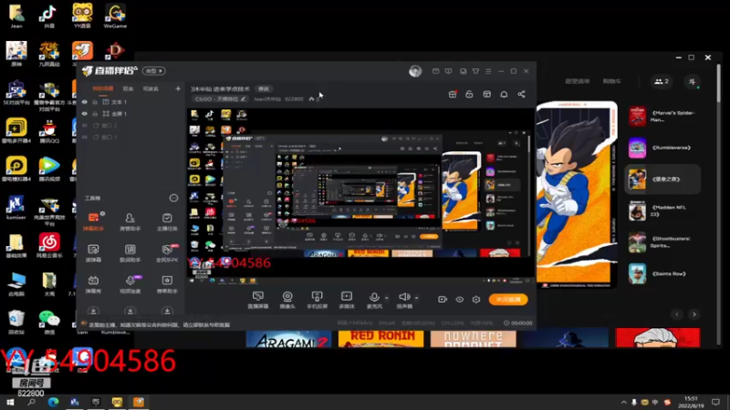 【2022-08-19 15点场】Jean沐半仙：)沐半仙 进来学点技术