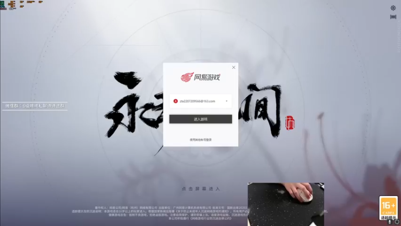 【2022-08-28 15点场】九二楷之丶92K：开始找状态~