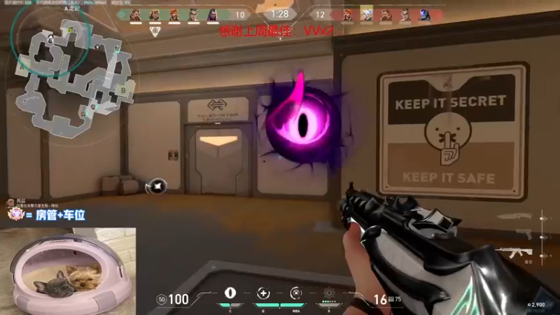 【2022-08-24 17点场】瓦罗兰特啊杰：【啊杰】：新赛季冲分！！！