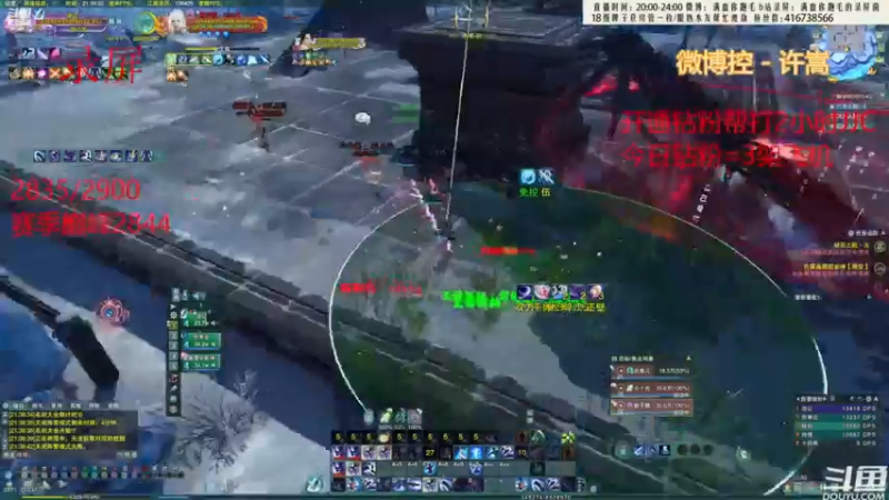【2022-08-28 03点场】卷毛毛毛丶：【双倍亲密】单排2900霸刀的直播间
