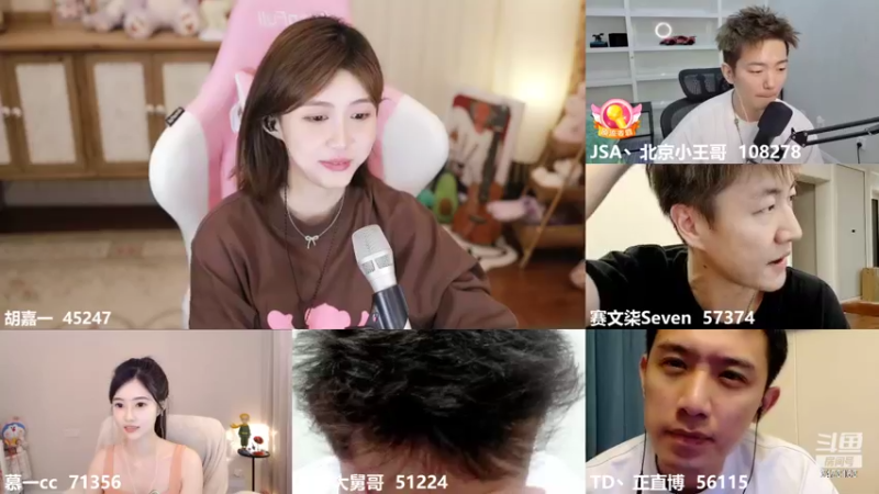 【2022-08-28 00点场】胡嘉一：钻粉四倍亲密度:快乐小胡