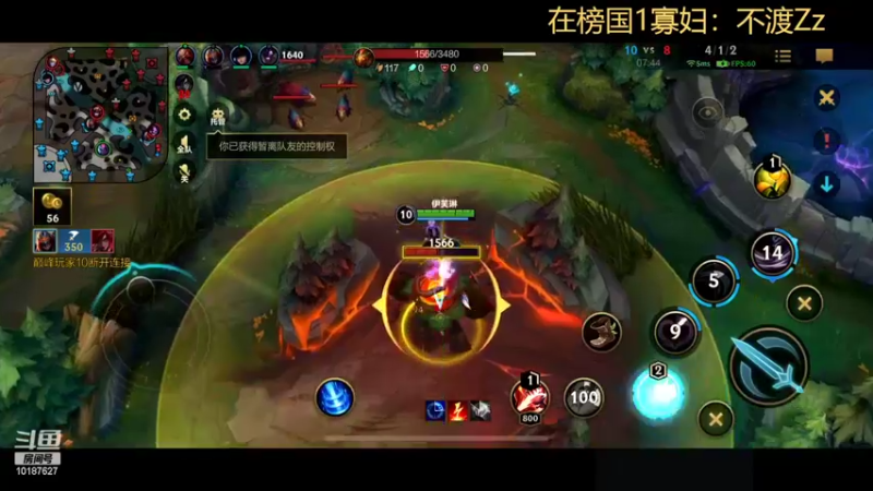 【2022-08-27 14点场】若念king：冲个第一VI  第一惩戒