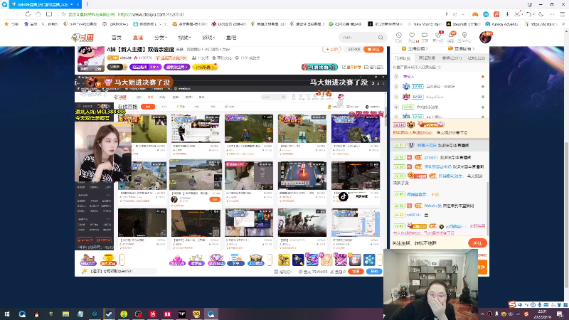 我在斗鱼看即将拥有人鱼线的PDD直播英雄联盟