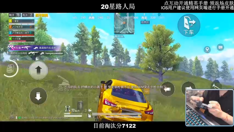 【2022-08-28 00点场】小妖洋：【野匹路人冲9000淘汰分】