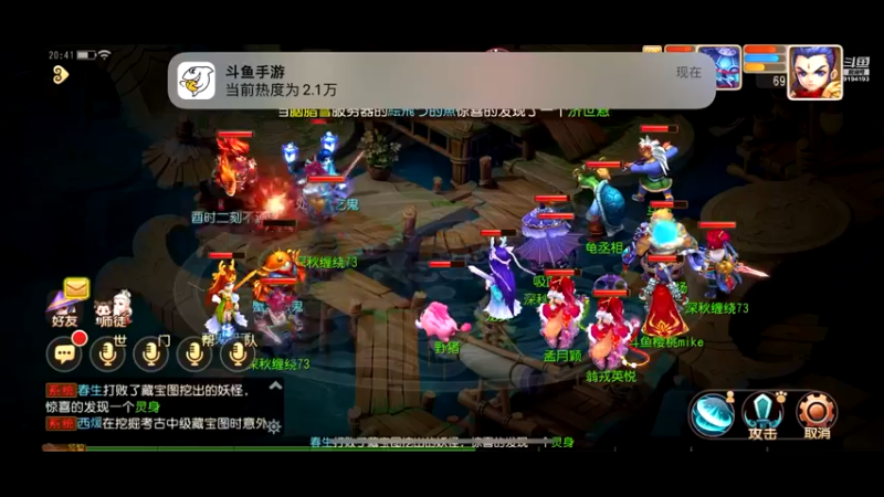 【2022-08-25 20点场】樱桃mike：梦幻手游喜欢