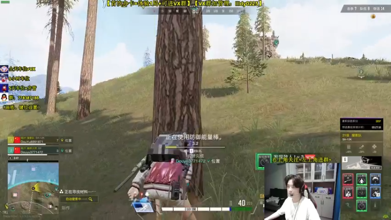 【2022-08-27 21点场】Table白羊：【排行榜前5】【有车位】