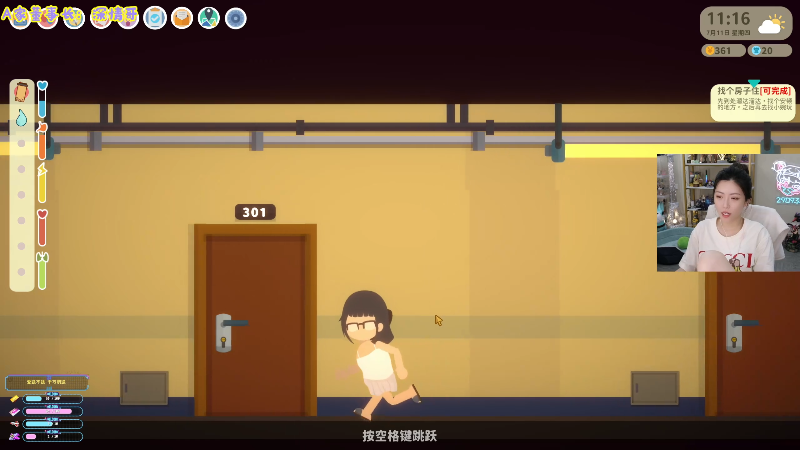 【英雄联盟】不2不叫周淑怡的精彩时刻 20220828 18点场