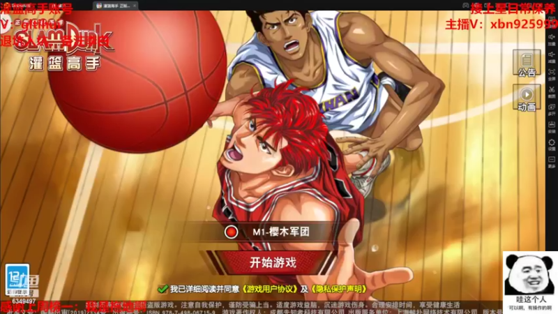 【2022-08-27 16点场】Lv丶李白：粤语歌专场~