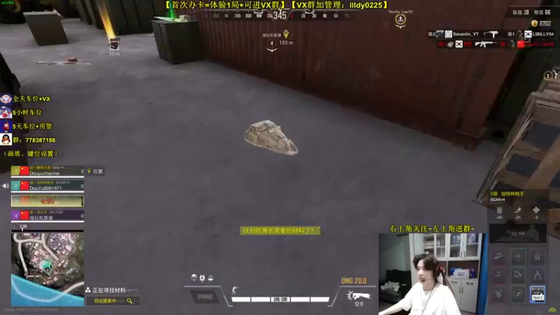 【2022-08-28 03点场】Table白羊：【排行榜前5】【通宵车位】