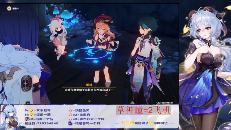 【2022-08-27 21点场】刻晴天下第一优雅：萌新账号养成规划