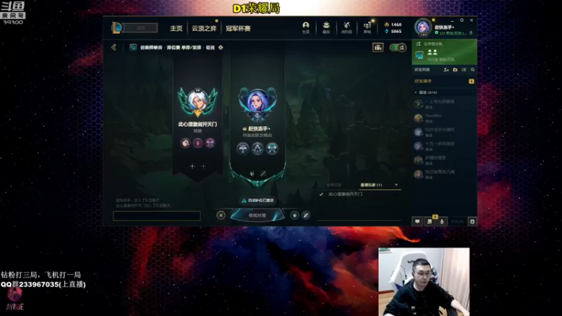 【2022-08-28 14点场】舟老师丶：舟：学打野，里面请