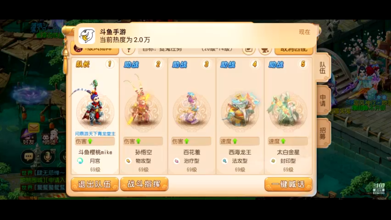 【2022-08-27 21点场】樱桃mike：梦幻手游喜欢