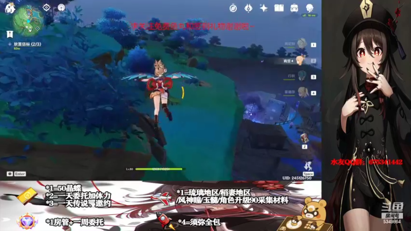 【2022-08-28 11点场】请叫我总攻大人丶：原神3.0萌新初体验