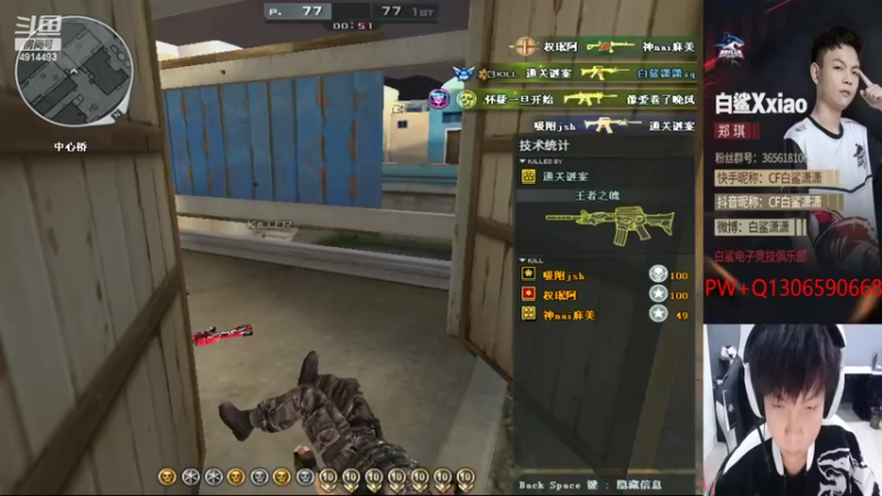 【2022-08-28 16点场】白鲨潇潇：PL里面最菜的狙