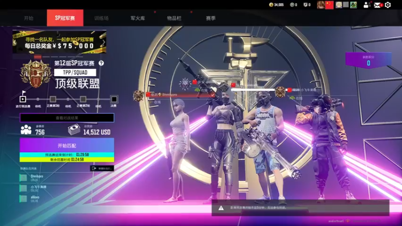 【2022-08-28 20点场】小狮子lionkk丶：顶级FPS玩家