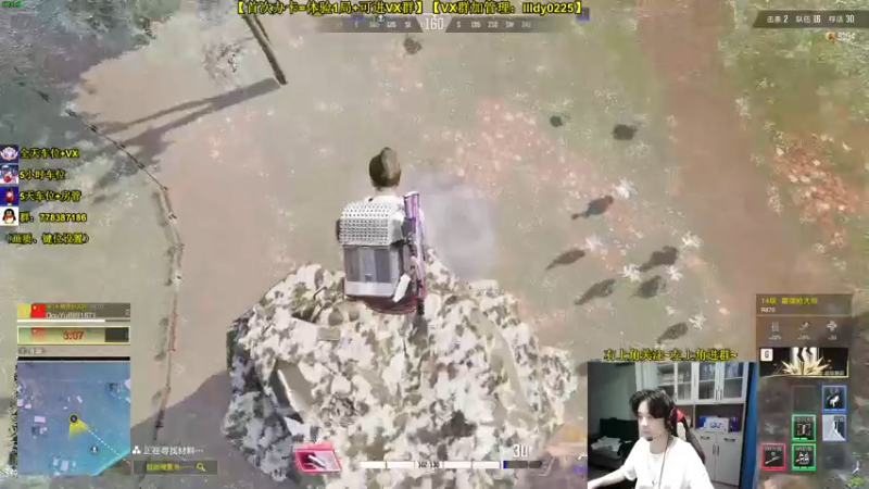 【2022-08-27 19点场】Table白羊：【排行榜前5】【有车位】