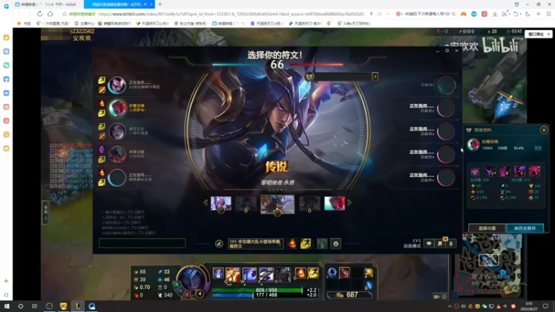 【2022-08-27 03点场】最恶之劍：0点-6点，襄州摘星大师