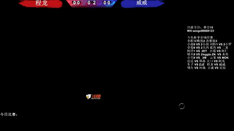 【2022-08-27 21点场】长沙郭振威88：憧憬团长独家冠名 555728