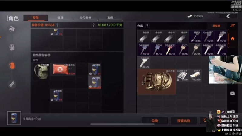 【2022-08-28 19点场】腿田：【金铭牌】今天练习新键位