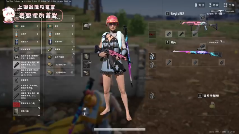 【2022-08-27 21点场】昔恩小姐姐：【认真打铁的搞笑女~】