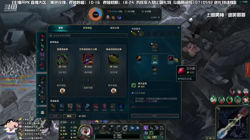 【2022-08-26 23点场】妙音or奶斯：奶斯：黑色玫瑰❤任何模式可上车