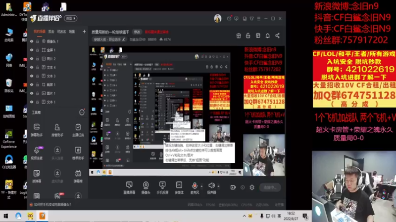 【2022-08-27 18点场】白鲨念旧N9：质量局新的一轮继续猛干