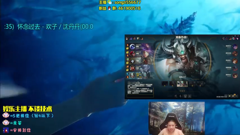 【2022-08-27 23点场】douyu丶松子：蛮王：2分钟1血 选到=赢