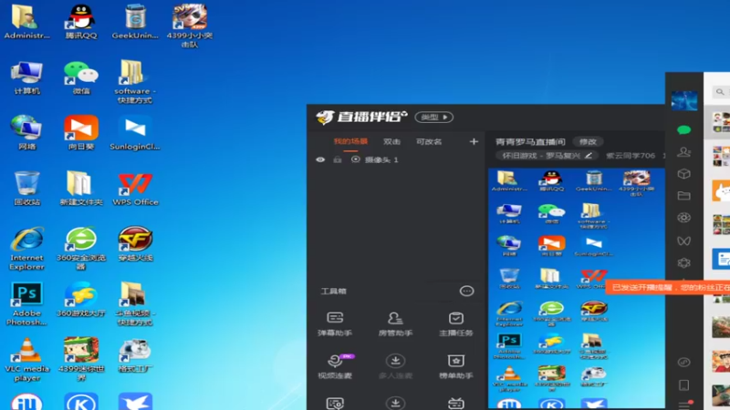 【2022-08-27 20点场】紫云同学706：青青罗马直播间