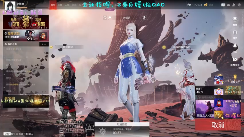 【2022-08-27 01点场】艾宇y：可上车/上号嗷嗷乱杀~