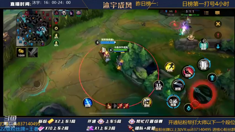 【2022-08-27 00点场】沐宇成风：冲击国服第一莎弥拉！