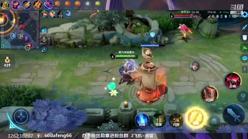 【2022-08-28 17点场】苏打锋：苏打锋 蒙恬最新打法！疾跑鞋蒙恬