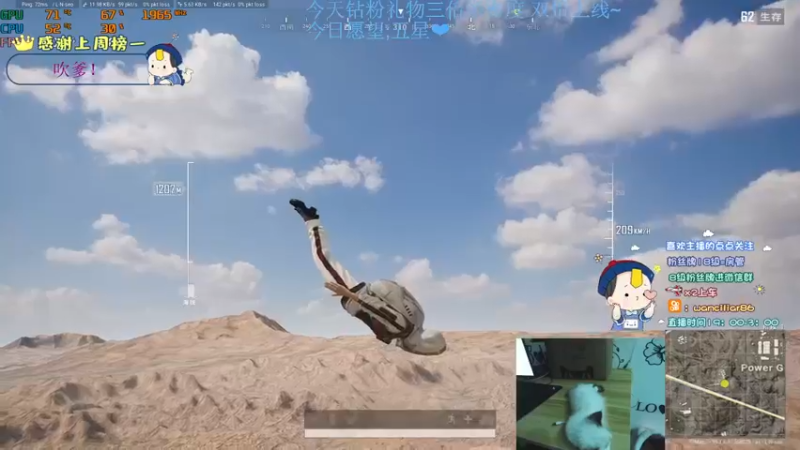 【2022-08-27 19点场】晚辞77：今天钻粉礼物三倍亲密度～