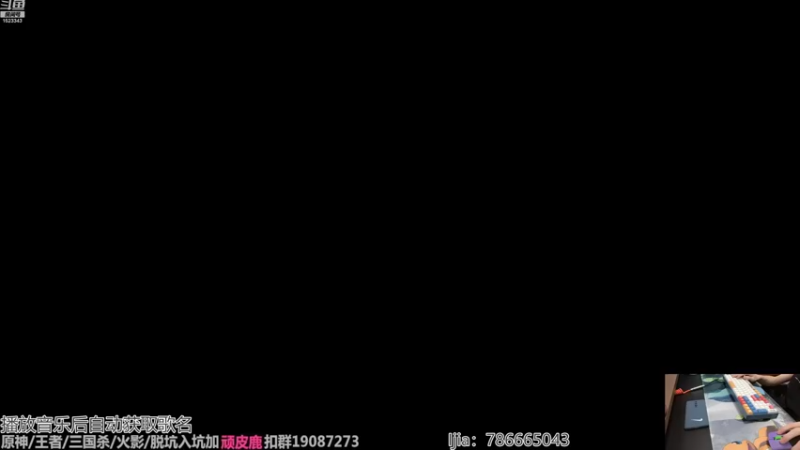 【2022-08-28 18点场】VanGogh浪子：浪子：想你了呢