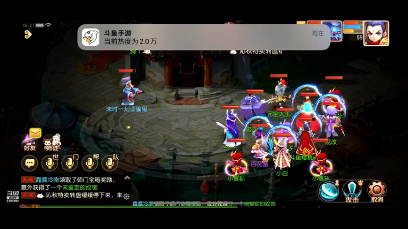 【2022-08-26 15点场】樱桃mike：梦幻手游喜欢