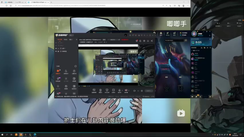 【2022-08-24 19点场】太尉c：峡谷之巅王者阿克尚 电三王者局杀猪