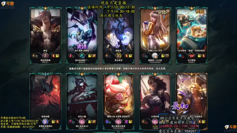 【2022-08-28 02点场】最初卡莎：最初：第一卡莎半肉玩法2V5教学
