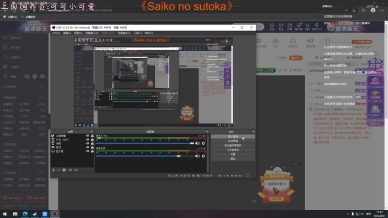 【2022-08-27 15点场】七潇丷：莫得感情的北极杀手