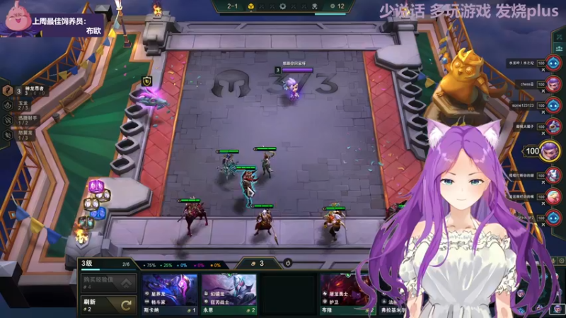 【2022-08-27 00点场】芝士味的韫儿：你说紫色很有韫味！nono摆烂哦！！