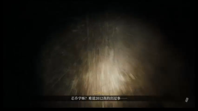 【2022-08-26 21点场】心意神形罡：【罡帅】：女鬼桥-开魂路试玩