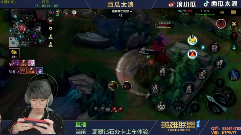 【2022-08-28 10点场】西瓜太浪xx：练一下练一下！康复！