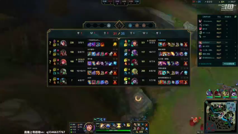 【2022-08-28 12点场】小君盖伦King：斗鱼小君盖伦yyds~