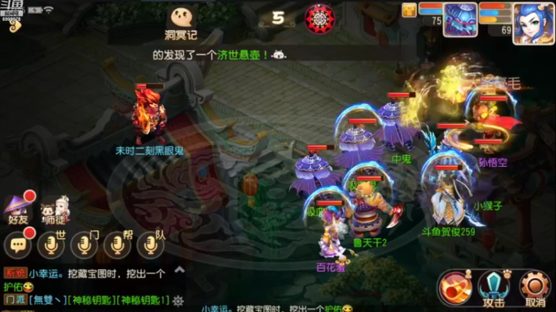 【2022-08-25 22点场】贺俊259：梦幻手游7月新区：问鼎天下