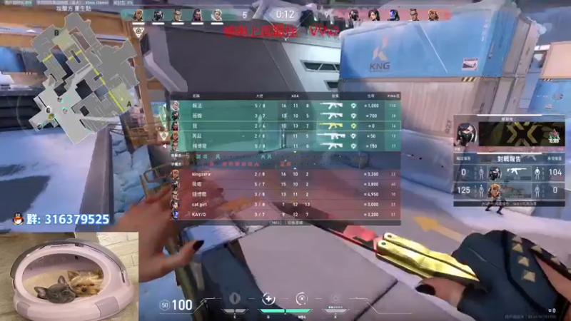 【2022-08-24 21点场】瓦罗兰特啊杰：【啊杰】：新赛季冲分！！！