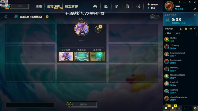 【2022-08-28 12点场】卑微小泽丶：小泽：笨鸟先飞