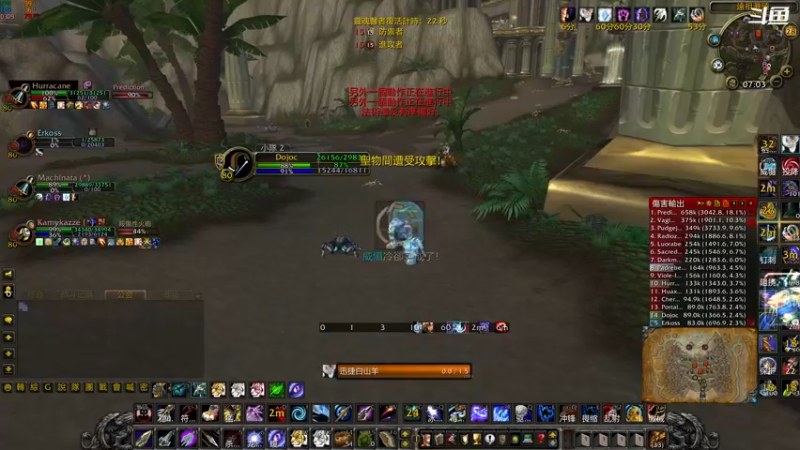 【2022-08-28 15点场】富乐西：魔兽世界wlk养老pvp