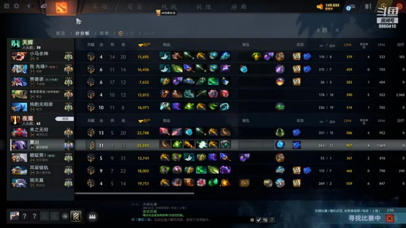 【2022-08-27 08点场】张益达W：8860410的直播间