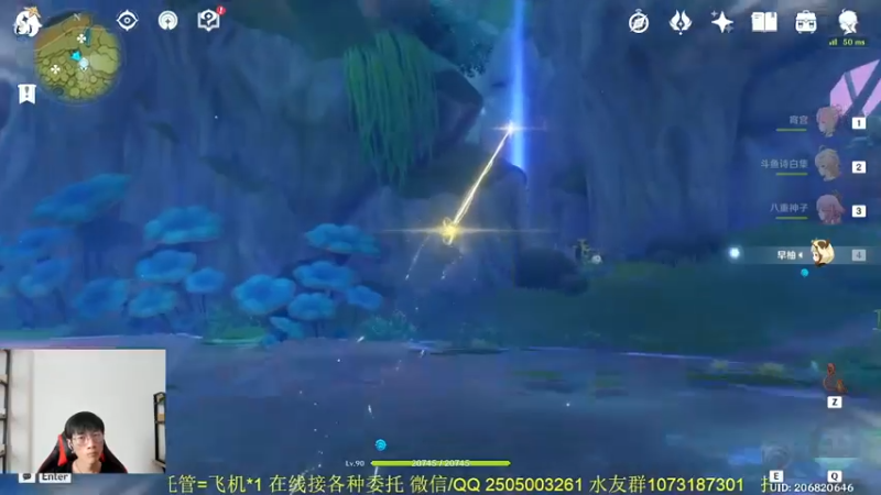 【2022-08-28 15点场】诗白集：玩转新版本-须弥冒险直播竞速赛