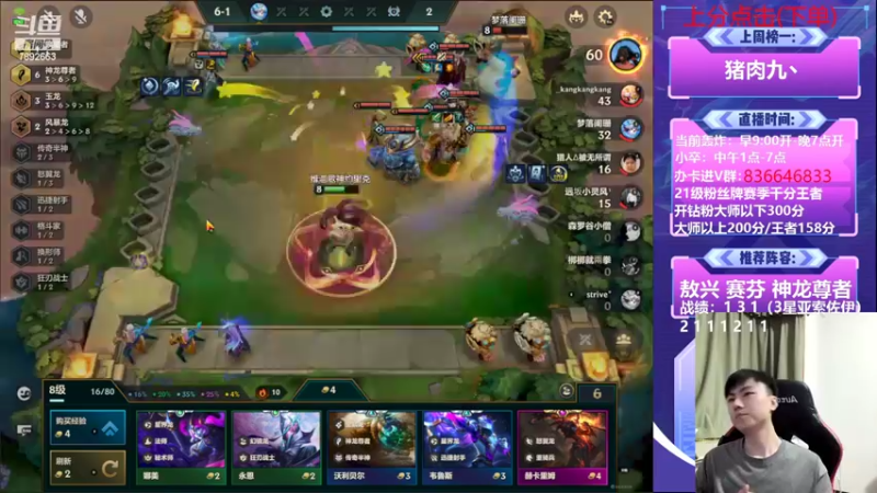 【2022-08-27 22点场】死亡轰炸DD：三赛季国一.圆梦基地