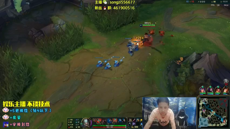 【2022-08-28 05点场】douyu丶松子：蛮王：2分钟1血 选到=赢