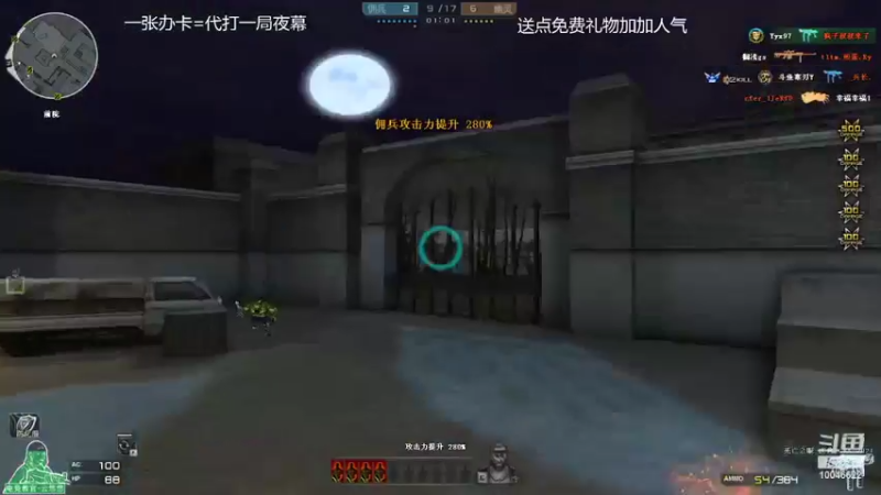 【2022-08-27 22点场】寒刃Y：夜幕绿色天花板